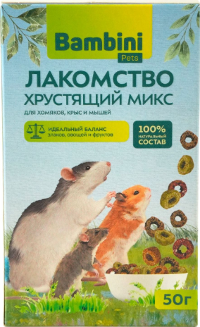 Лакомство Bambini Pets Хрустящий микс для крыс и хомячков, 50 г.