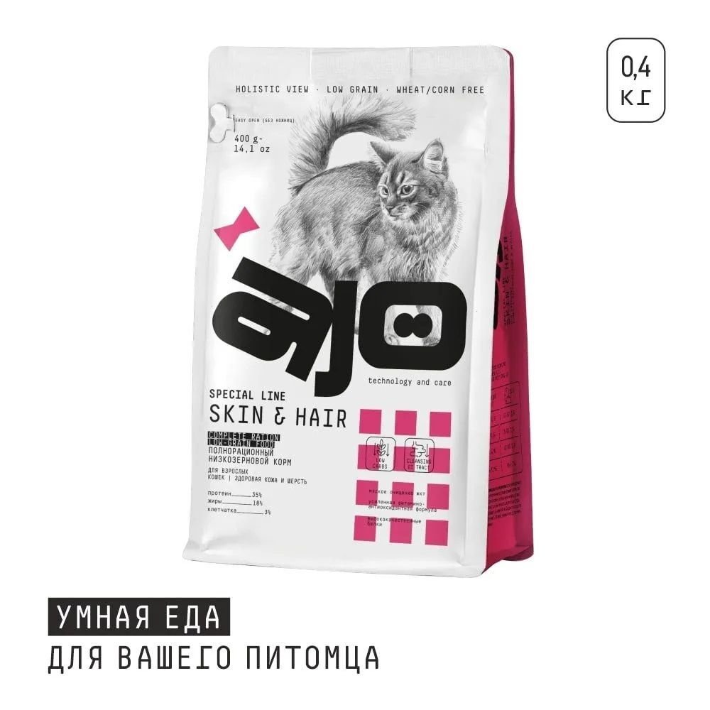 КОРМ AJO ДЛЯ КОШЕК ЗДОРОВАЯ КОЖА И КРАСИВАЯ ШЕРСТЬ 400г