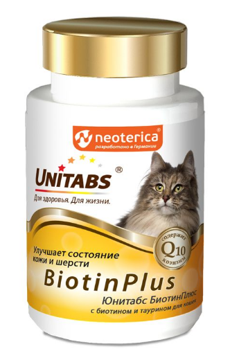 Юнитабс д/беременных соб МультиКомплекс 100 таб