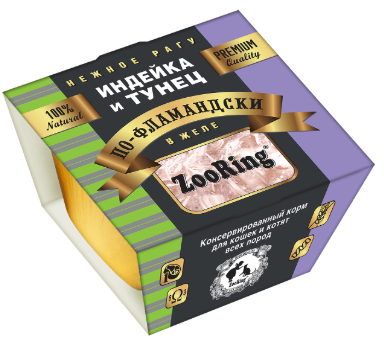 Консервы ZooRing для кошек и котят Индейка Тунец в желе100 гр