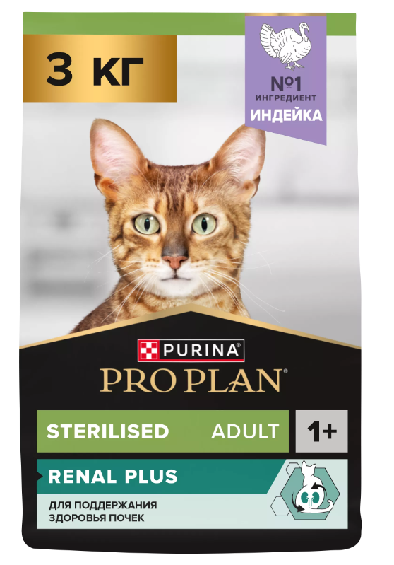 PRO PLAN для стерилизованных кошек с индейкой 3 кг