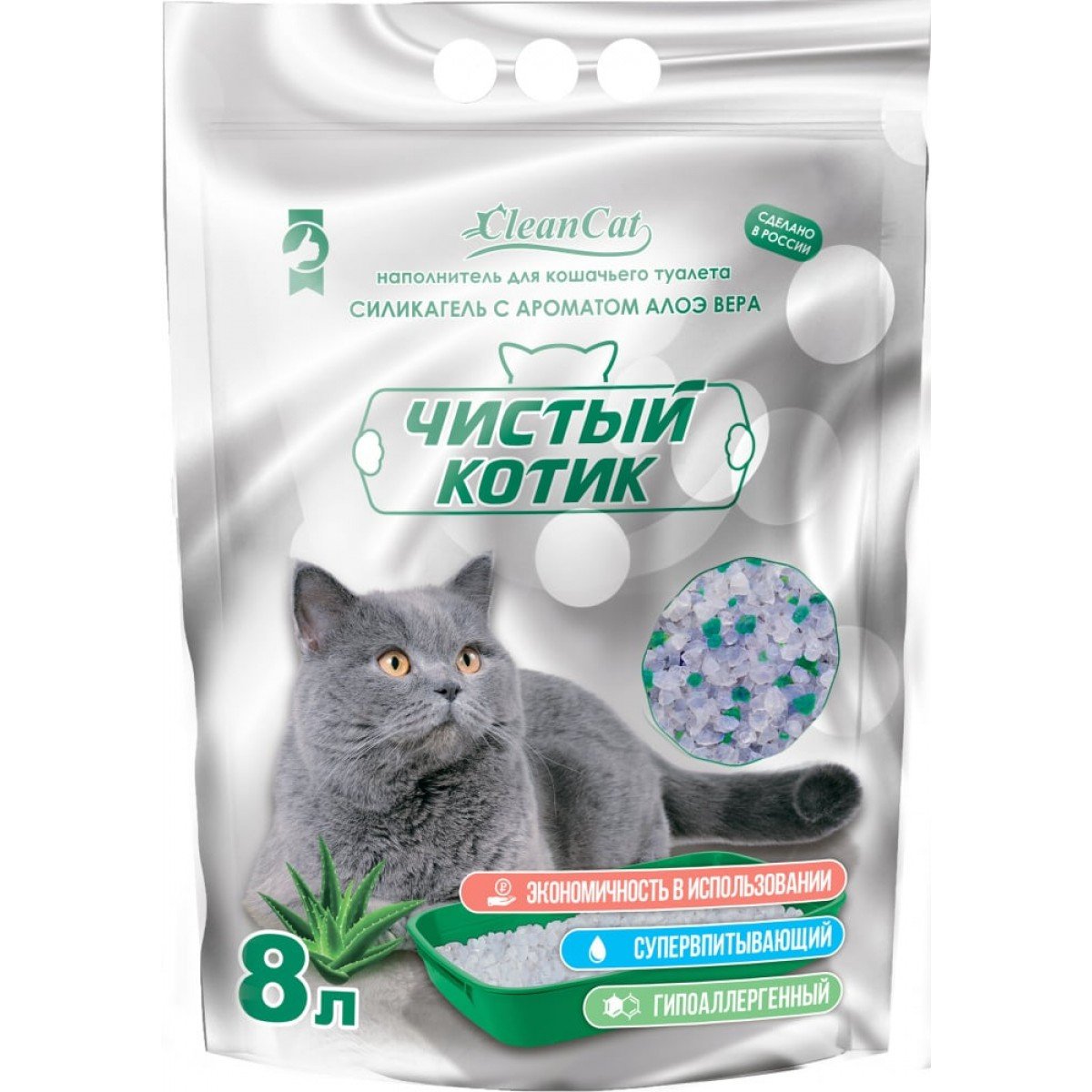 Наполнитель силикагелевый "Чистый котик" колотый с ароматом алоэ вера 8л