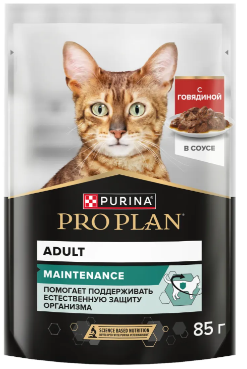 PRO PLAN д/К Говядина Соус 85г
