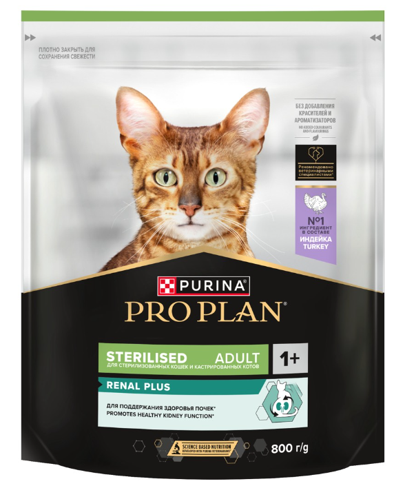PRO PLAN Кош Стерил Индейка 800г