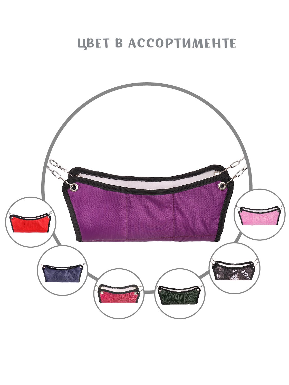 Гамак для мелких грызунов 30*30