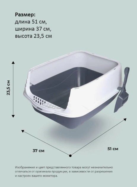 Туалет МАРКИЗ ЛАЙТ(серо/белый)