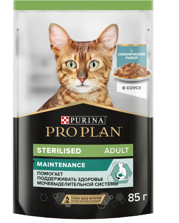 PRO PLAN для стерилизованных кошек с океанической рыбой в соусе 85г