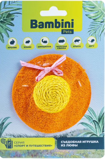 Игрушка Bambini Pets для грызунов "Шляпка" из люфы.
