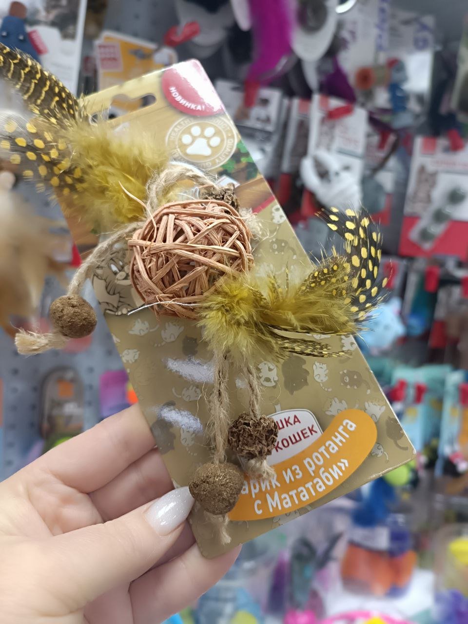 Игрушка для кошек "Шарик из ротанга с Мататаби" (10702070/041224/5156761, КИТАЙ )