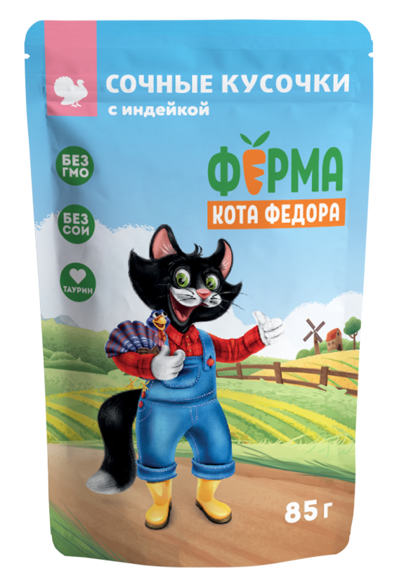Влажный корм Ферма кота Фёдора сочные кусочки для кошек с индейкой 85г