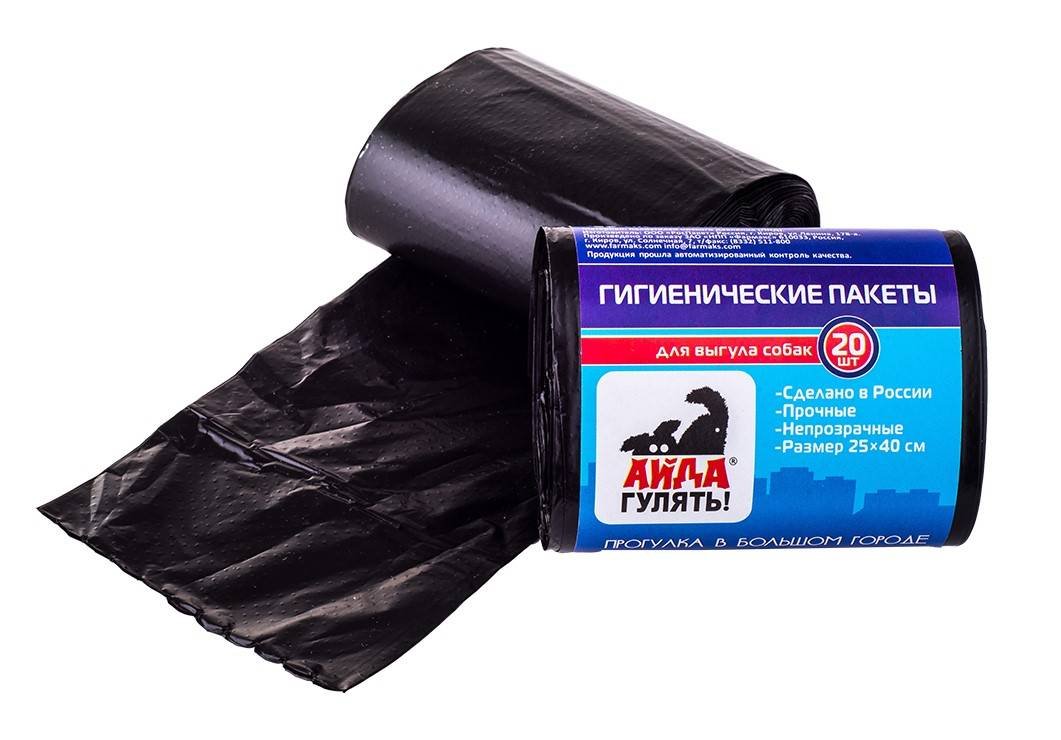 ПАКЕТЫ ГИГИЕНИЧЕСКИЕ  "АЙДА ГУЛЯТЬ!" 1х20пак