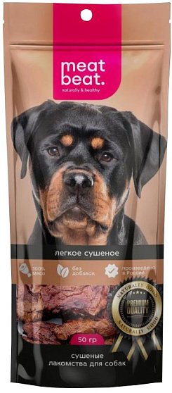 Лакомство для собак Легкое 50гр Meat beat