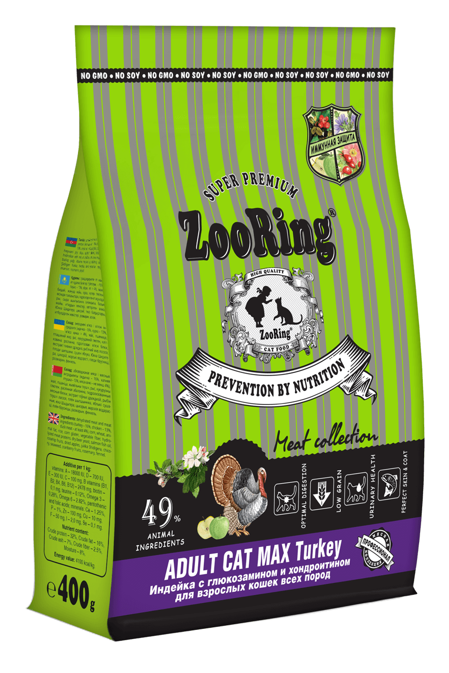 Корм Zooring ADULT CAT MAX TURKEY 0,4 кг