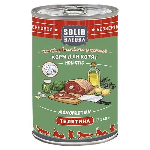 Solid Natura Holistic Телятина влажный корм для котят жестяная банка 0,34 кг