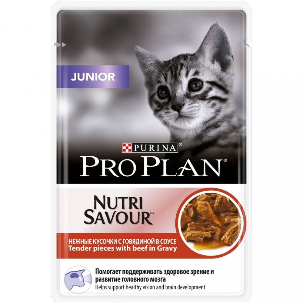 PRO PLAN для  котят с говядиной в соусе 85 г