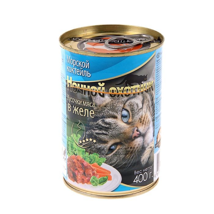 "НОЧНОЙ ОХОТНИК" КОНС. Д/КОШЕК 400гр (МОРСКОЙ КОКТЕЛЬ)