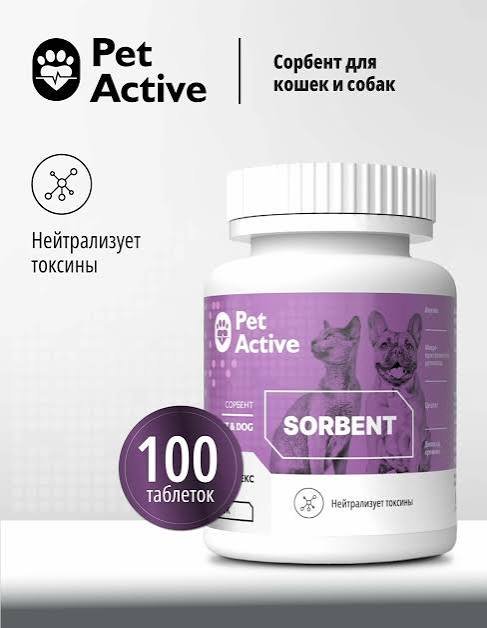 ЛАКОМСТВО PETACTIVE СОРБЕНТ ДЛЯ КОШЕК И СОБАК 50г