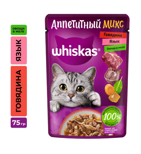 Вискас желе апп.микс гов/яз/овощи 28*75