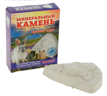 МИНЕРАЛЬНЫЙ КАМЕНЬ Д/ГРЫЗУНОВ "КУСОЧЕК СЫРА" КОРОБКА 50г