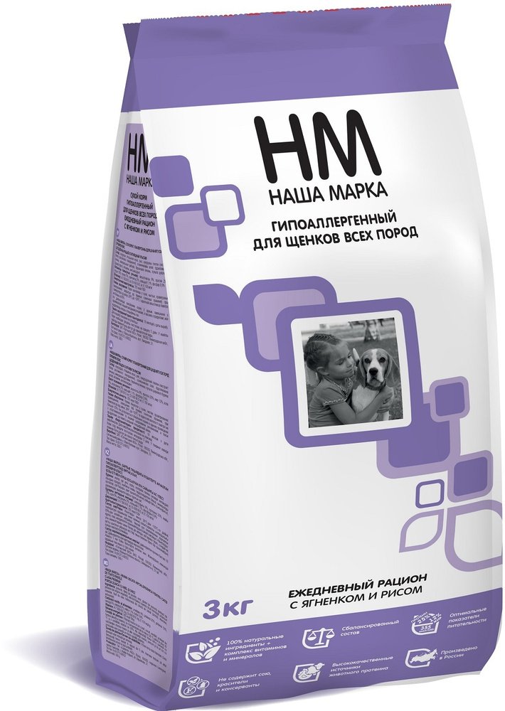 "НАША МАРКА" С/К Д/ЩЕНКОВ ВСЕХ ПОРОД 3 кг (ЯГНЕНОК РИС) ГИПОАЛЛЕРГЕННЫЙ