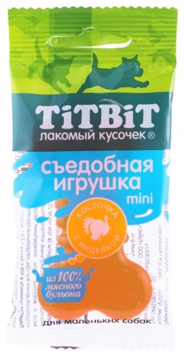 ЛАКОМСТВО "TITBIT" СЪЕДОБНАЯ ИГРУШКА Д/СОБАК КОСТОЧКА С ИНДЕЙКОЙ MINI 014417