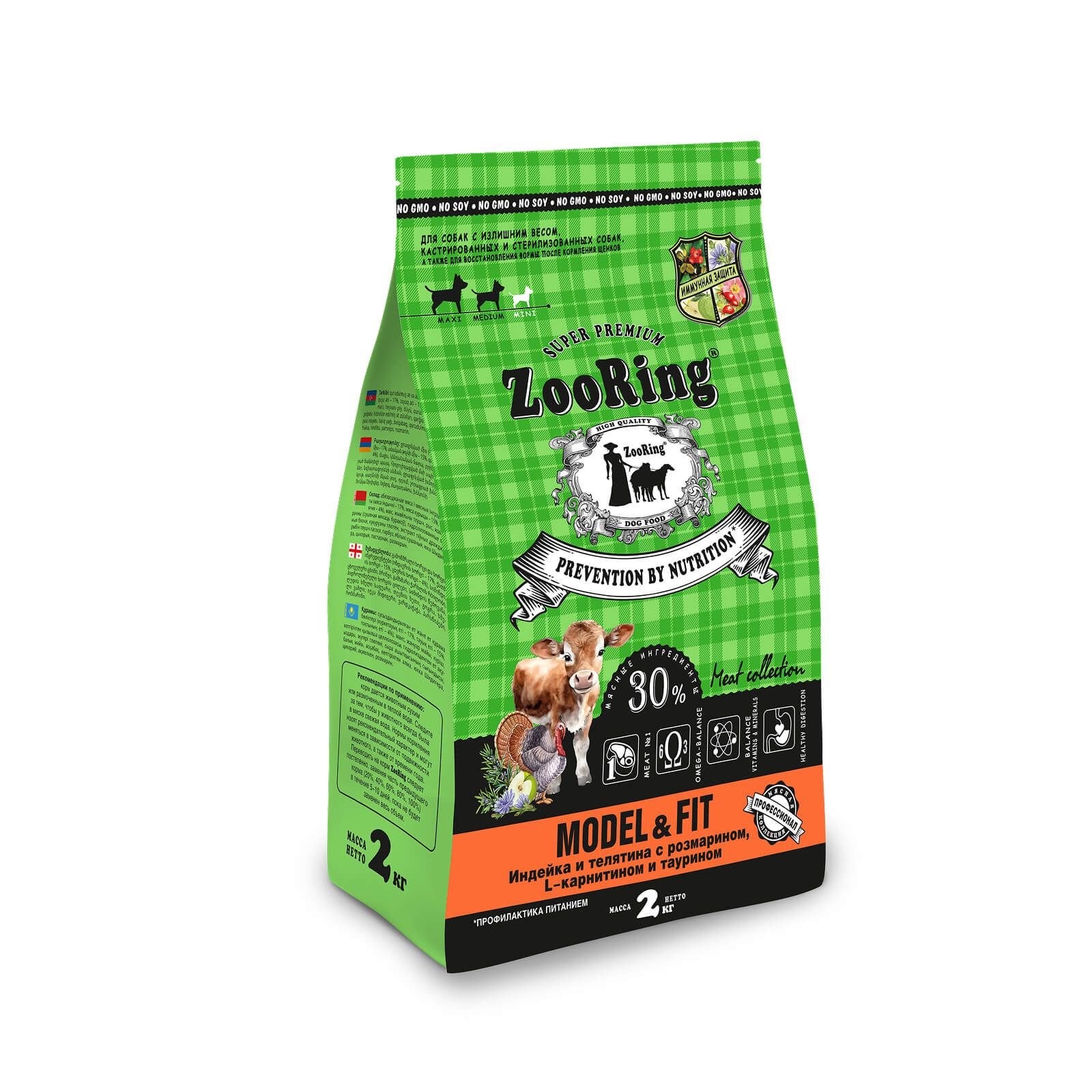 ZooRing Model&Fit Индейка и телятина с розмарином, L-карнитином и таурином 2 кг