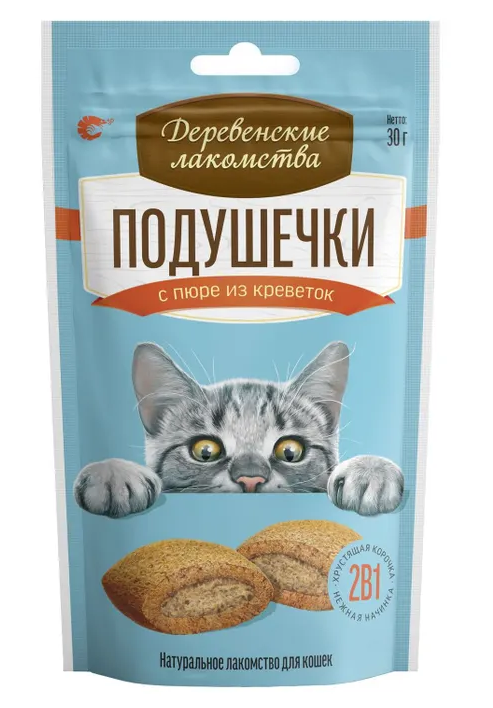 "ДЕРЕВЕНСКИЕ ЛАКОМСТВА" Д/КОШЕК ПОДУШЕЧКИ С ПЮРЕ ИЗ КРЕВЕТОК 30г 79207781