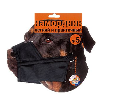 Намордник матерчатый Зооник №5