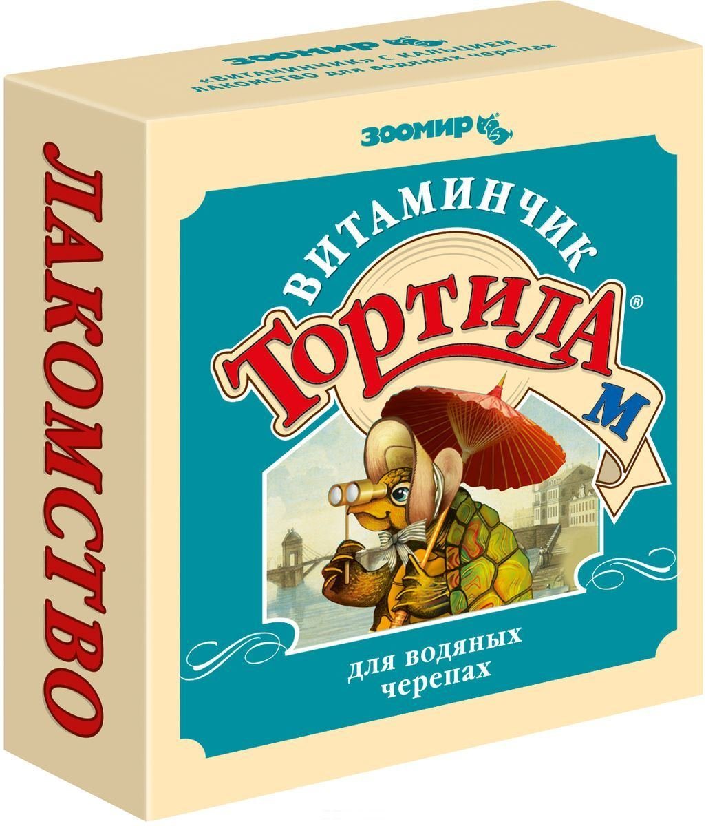 Витамины "ТОРТИЛА" Д/ВОДНЫХ ЧЕРЕПАХ 30ГР