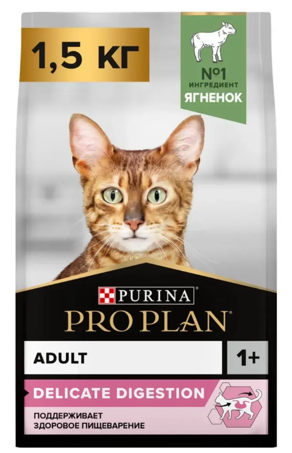 PRO PLAN для кошек с чувствительным пищеварением с ягненком 1,5 кг