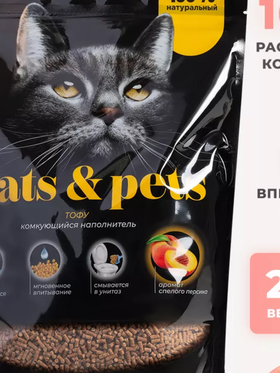 Наполнитель комкующийся Тофу Персик 2.6 кг