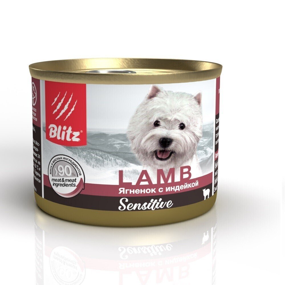BLITZ Sensitive Ягненок с индейкой, корм консерв.полноц. для собак всех пород и возрастов, 200 гр