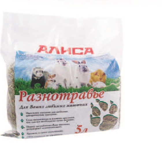 Сено - 500 гр АЛИСА