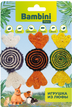 Игрушка Bambini Pets для грызунов "Конфетки" из люфы. Количество 3 шт