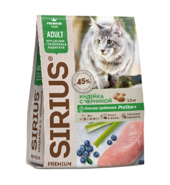 КОРМ SIRIUS ДЛЯ КОШЕК С ЧУВСТВ. ПИЩЕВАРЕНИЕМ ИНДЕЙКА С ЧЕРНИКОЙ 1.5кг