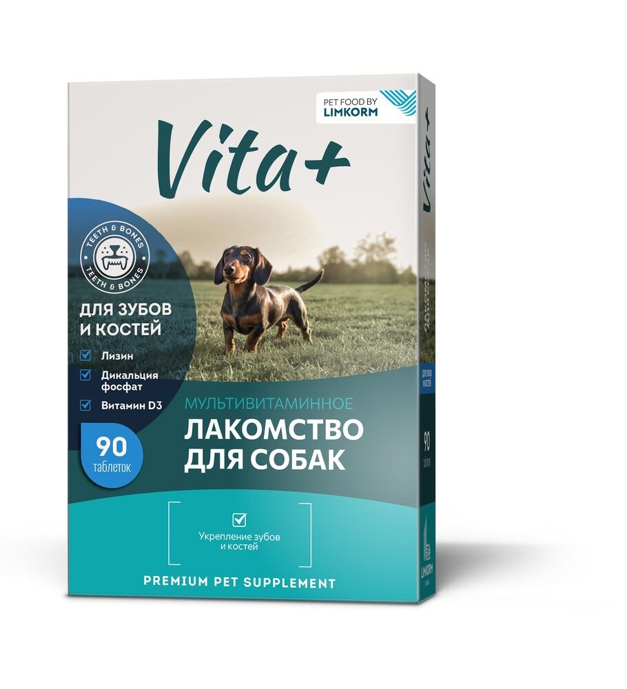ЛАКОМСТВО SIRIUS VITA+ ДЛЯ СОБАК ДЛЯ ЗУБОВ И КОСТЕЙ 45г