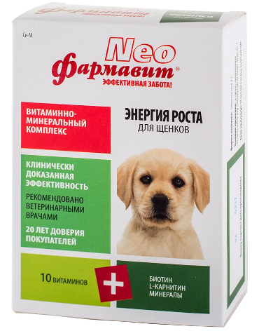 ВИТАМИНЫ "ФАРМАВИТ NEO" ЭНЕРГИЯ РОСТА ЩЕНКОВ ФН 123