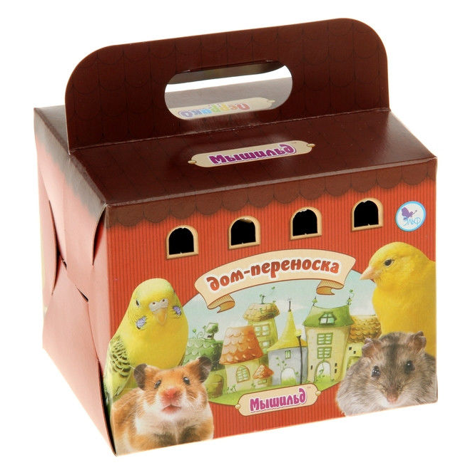 ДОМ-ПЕРЕНОСКА "МЫШИЛЬД" /КАРТОН
