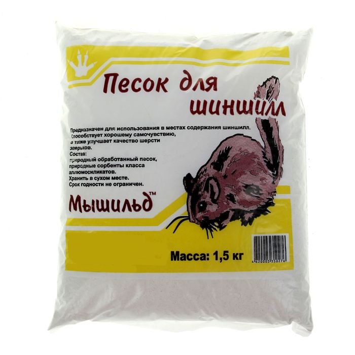 ПЕСОК ДЛЯ ШИНШИЛЛ 1.5кг