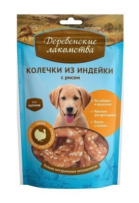 "ДЕРЕВЕНСКИЕ ЛАКОМСТВА" Д/ЩЕНКОВ КОЛЕЧКИ ИЗ ИНДЕЙКИ С РИСОМ 76050038