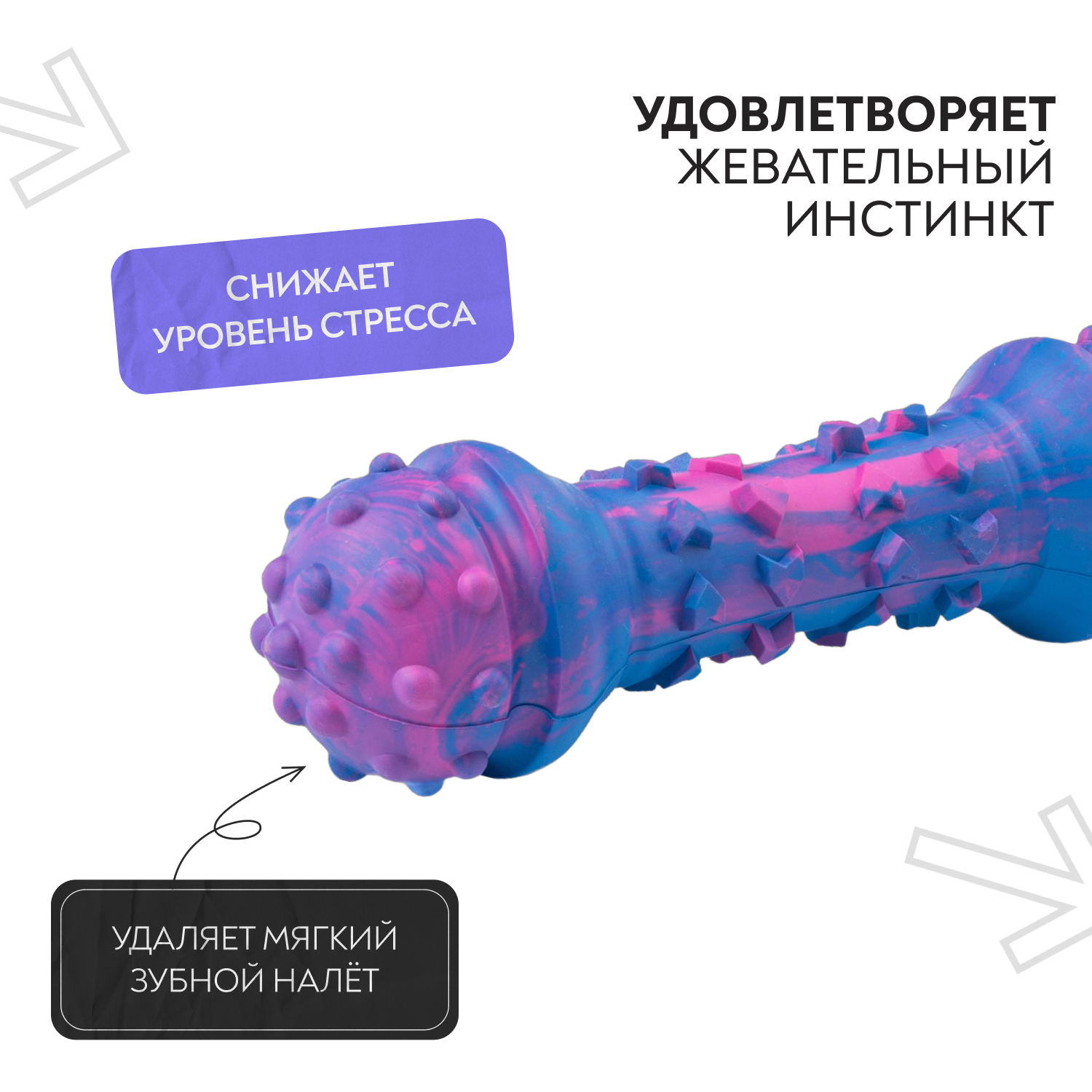 Игрушка Mr.Kranch для собак Гантель  дентальная 18 см разноцветная не ароматизированная