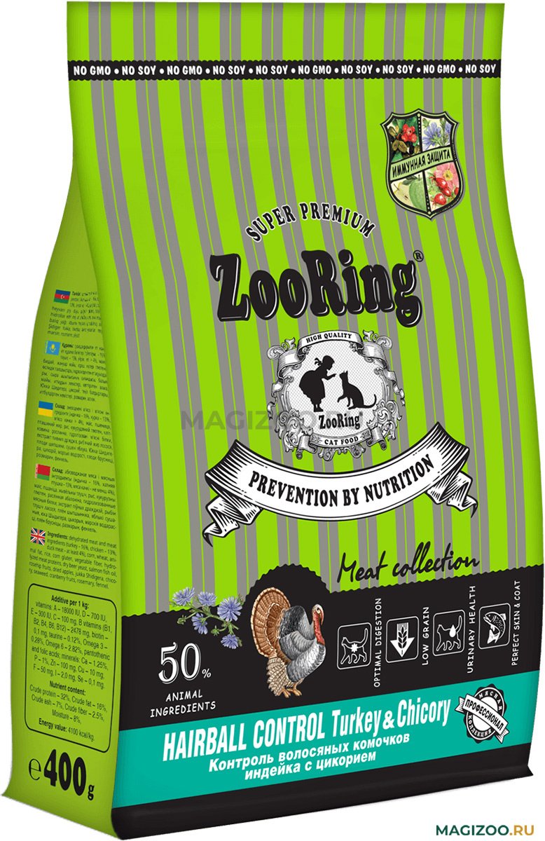 Корм Zooring Adult Cat Hairball Control Turkey&Chicory 0,4 кг