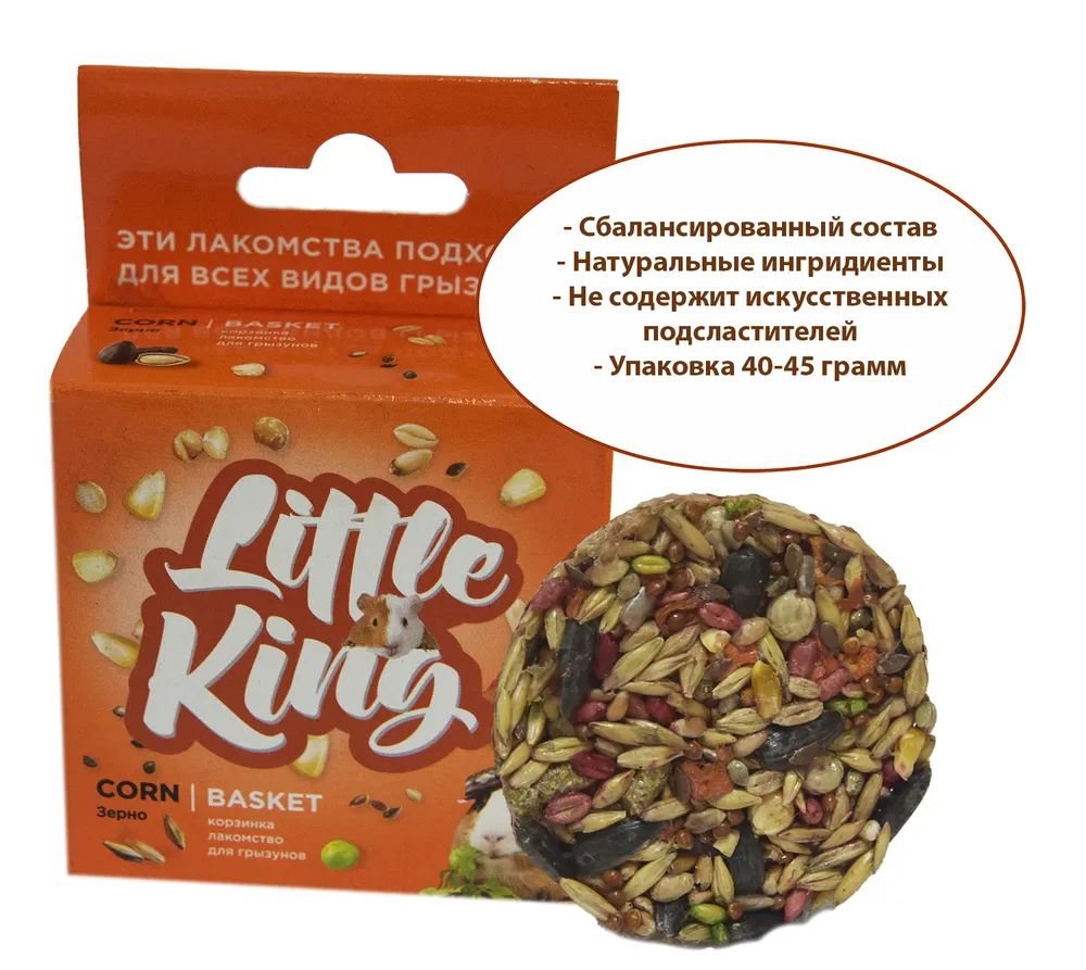 Лакомство для грызунов Корзинка Зерновая Smaile King 40гр