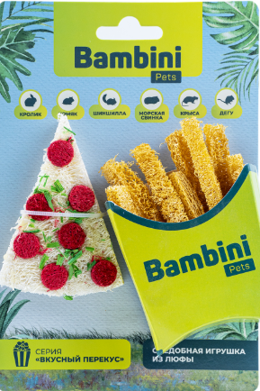 Игрушка Bambini Pets для грызунов "Пицца и картофель фри" из люфы. Количество 2 шт