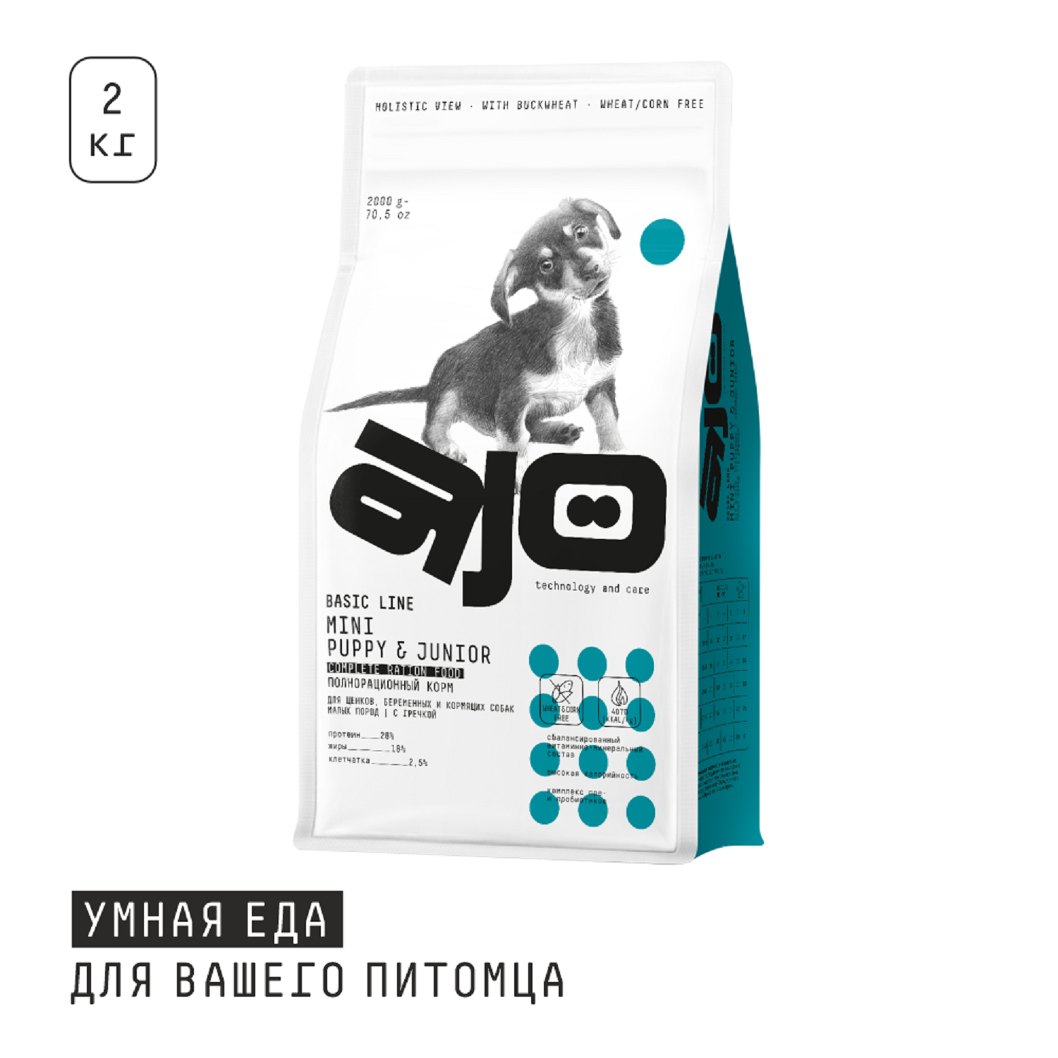 КОРМ AJO ДЛЯ ЩЕНКОВ МАЛЫХ ПОРОД С ГРЕЧКОЙ  2кг