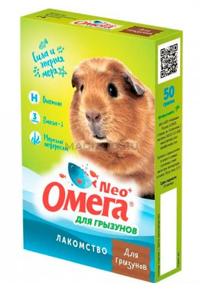 ВИТАМИНЫ "ОМЕГА NEO" ДЛЯ ГРЫЗУНОВ (БИОТИН)