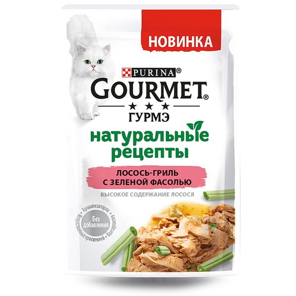 GOURMET Натурал Рецепты Лосось Зеленая Фасоль 75г