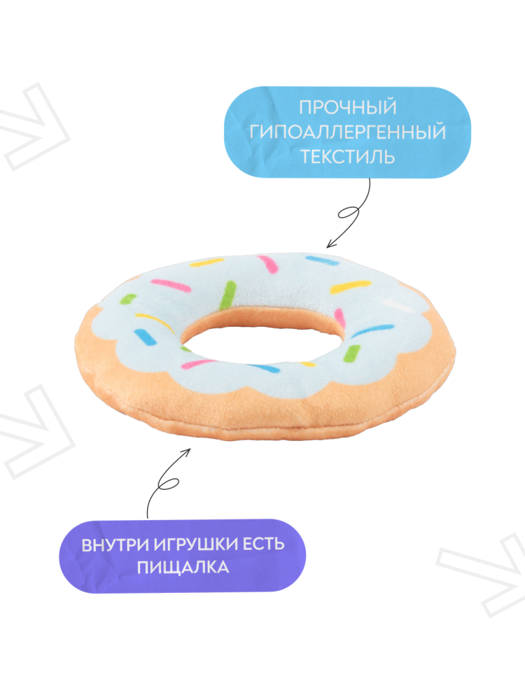 Игрушка Mr.Kranch для собак мелких и миниатюрных пород Пончик 12х3 см