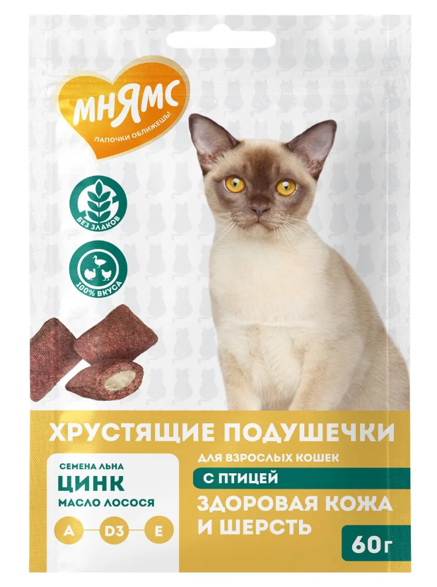 Лакомство Мнямс "Здоровая кожа и шерсть" хрустящие подушечки для кошек с птицей 60 г.