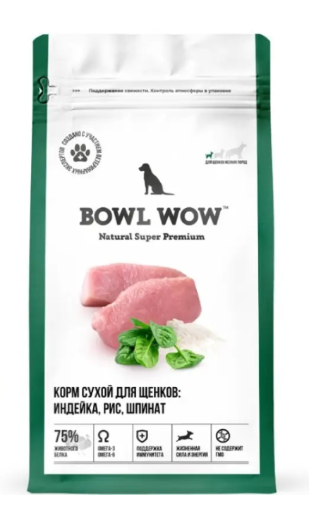"BOWL WOW" С/К Д/ЩЕНКОВ МЕЛКИХ ПОРОД С ИНДЕЙКОЙ, РИСОМ И ШПИНАТОМ 2кг 0309